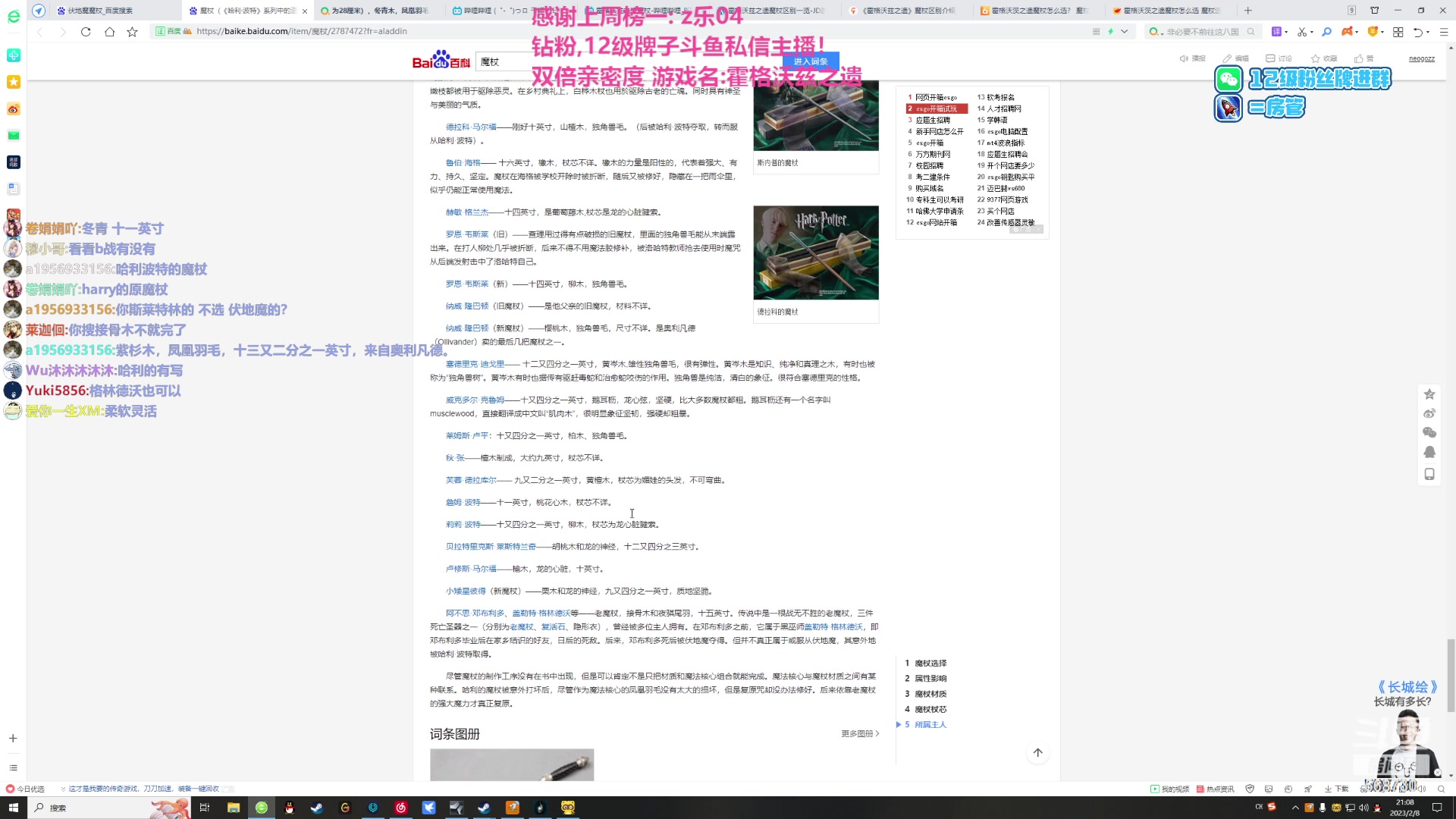 【2023-02-08 20点场】Gnap年糕：双倍亲密度一块卡牌子喔！谢谢大家！
