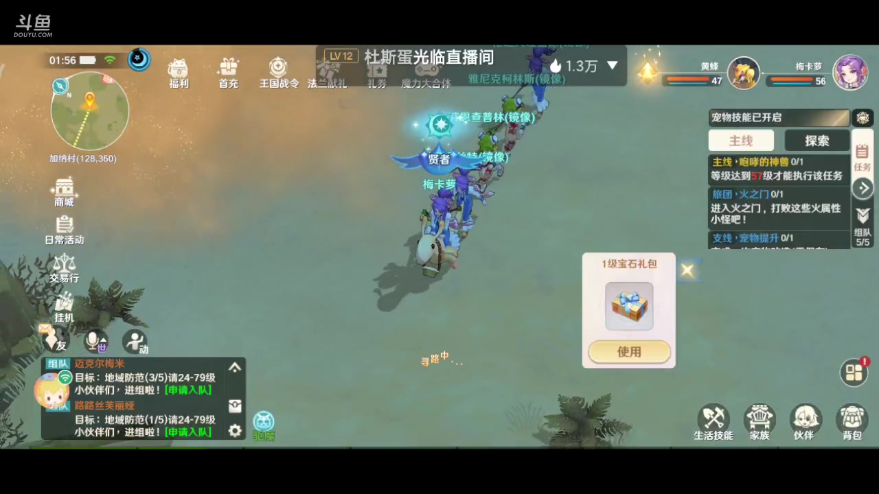 【2023-02-03 01点场】东北韩大叔：魔力宝贝：旅人 回合制mmo