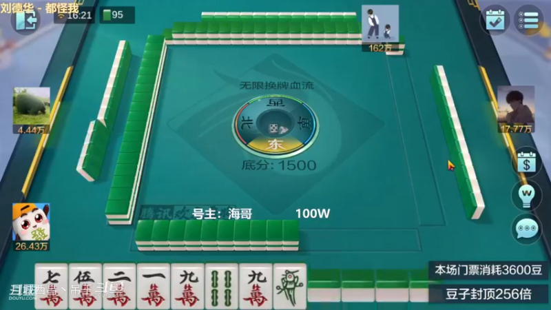无限换牌，3W豆子追梦，3把1.66亿