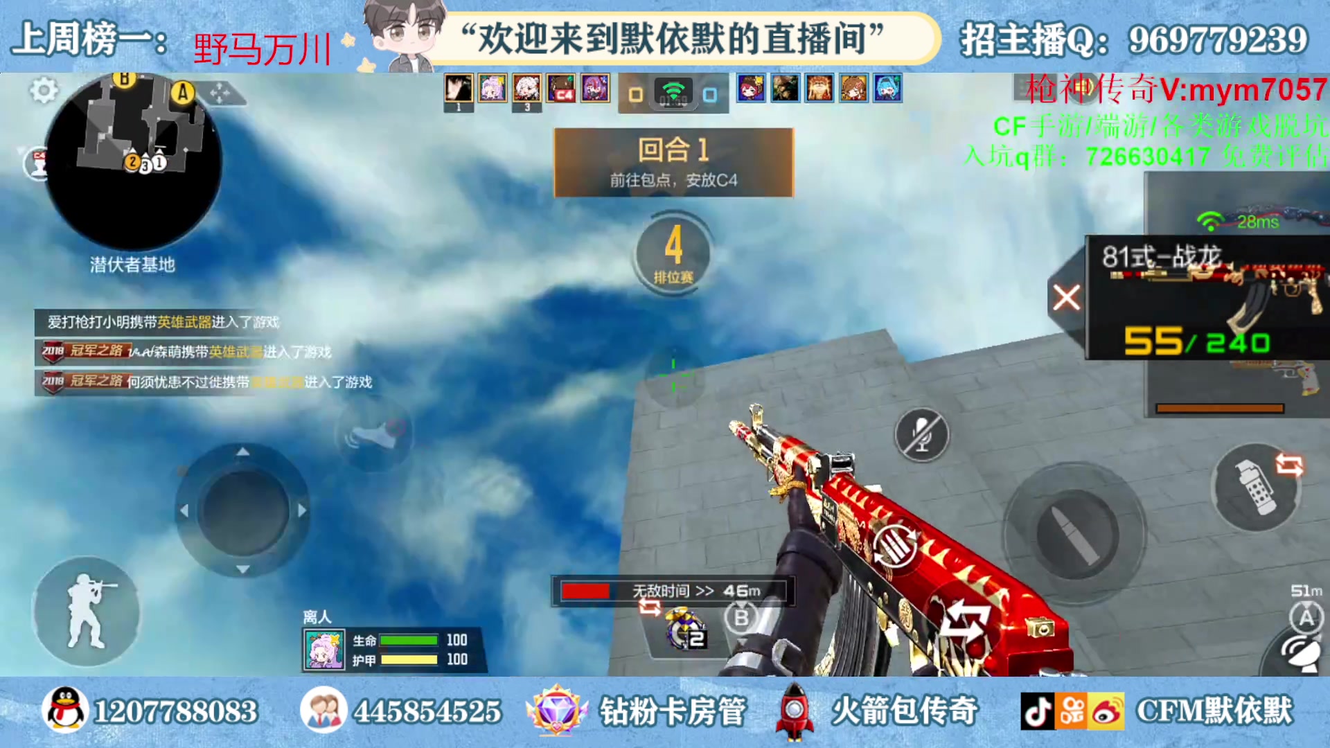 【2023-02-09 00点场】默依默：【全网最高画质4D原画】
