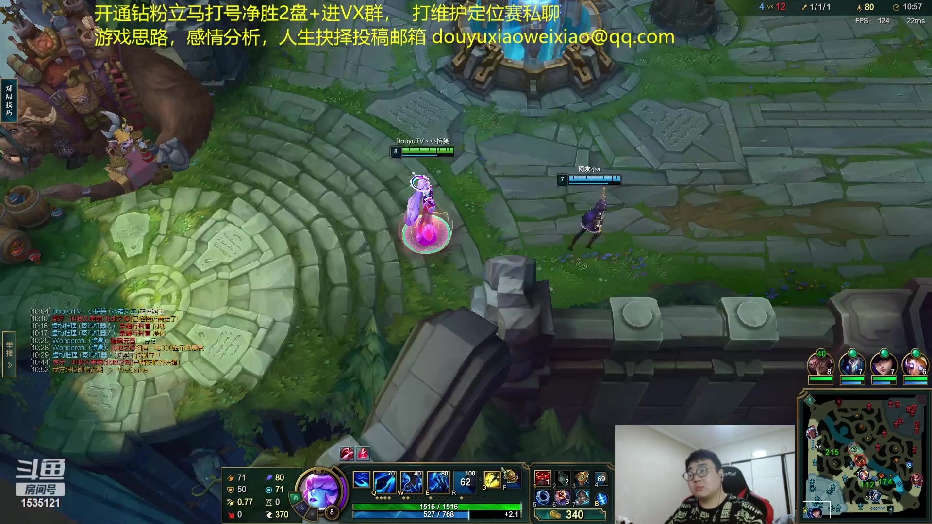 【2023-02-08 21点场】LMQ丶小搞笑：8年职业选手，进来随便问~