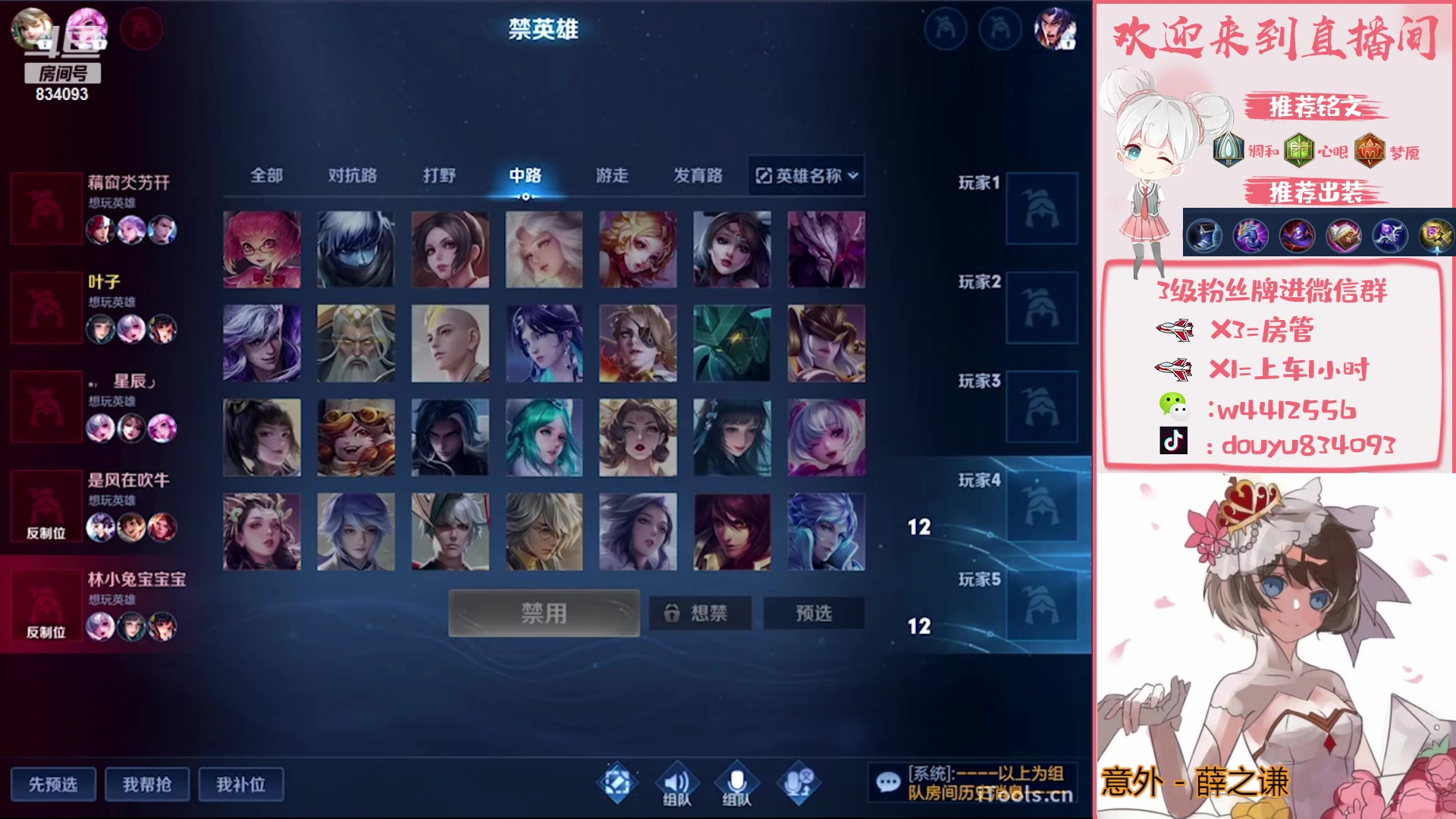 【2023-02-09 19点场】小飞Avery：国服小乔  ：西施 小乔 异星