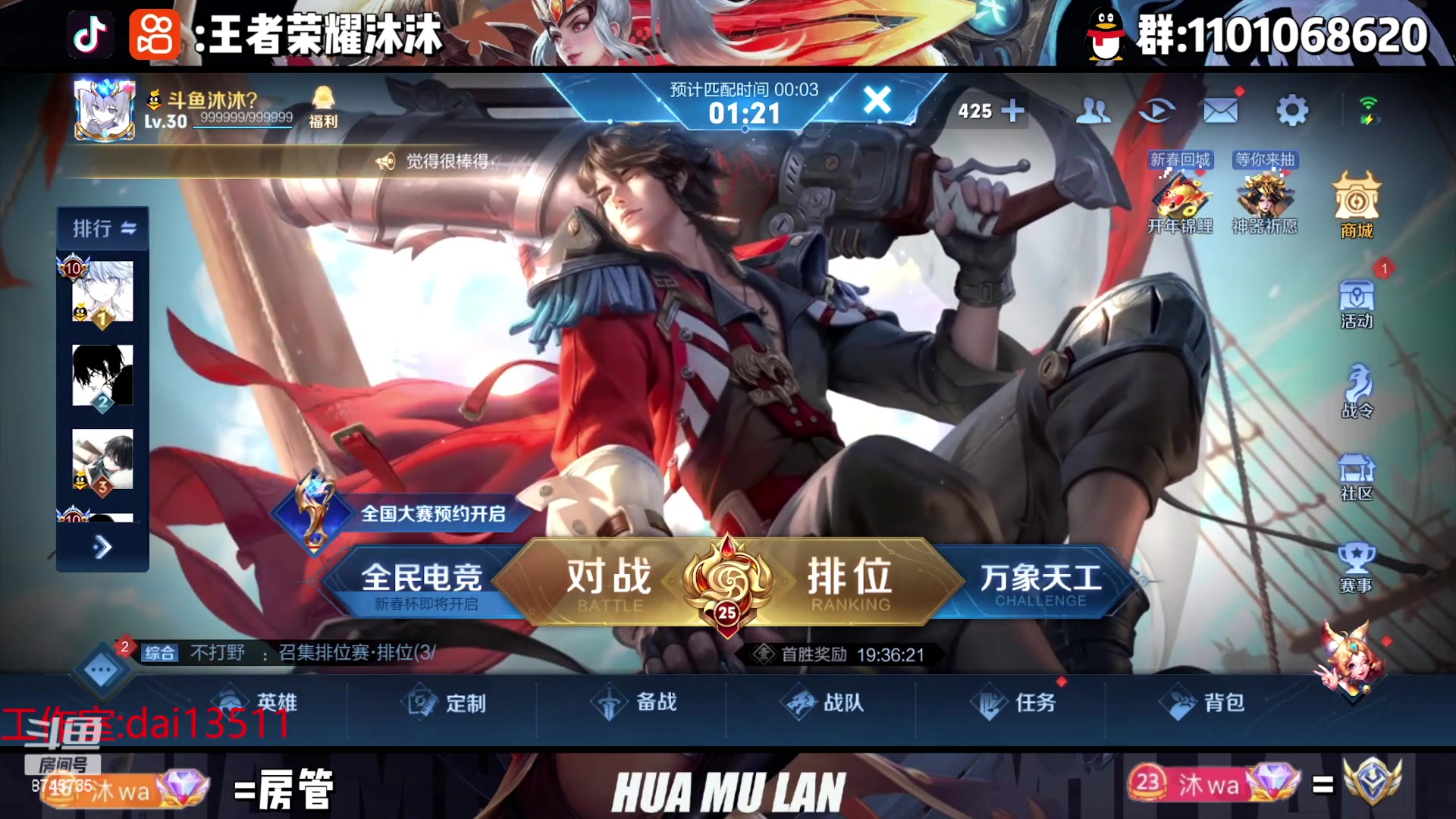 【2023-02-09 20点场】沐沐Ccccc：定个小目标 今天不打信誉分