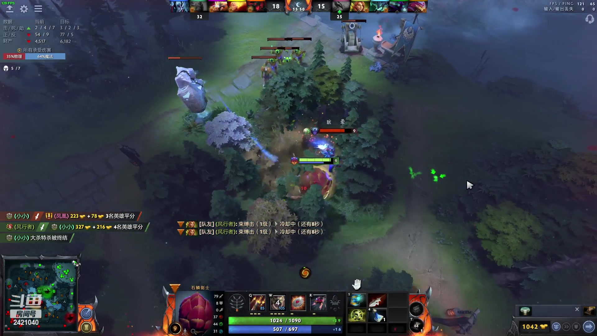 【2023-02-08 02点场】三酒OuO：【7倍上限】25了，学吧哥们