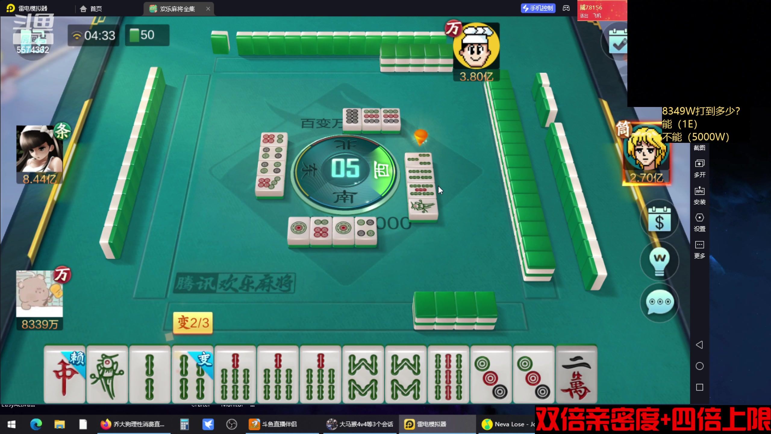 【2023-02-09 03点场】乔大狗理性消费：心态好,素质高,有涵养,技术强,信誉棒