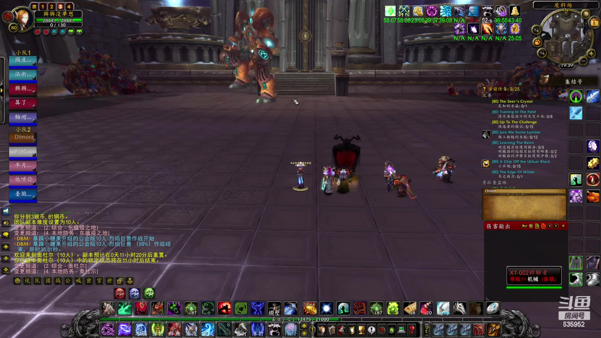 【2023-02-08 19点场】兴兴的梦想：伊佛斯，情人节BOSS爱心！635952