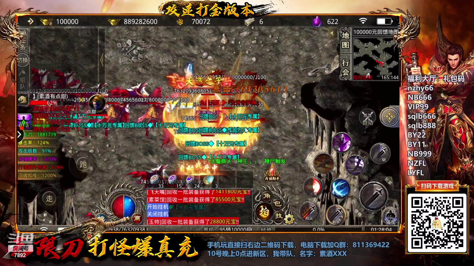 【2023-02-09 01点场】douyu素酒：三国战纪：各类修改版本
