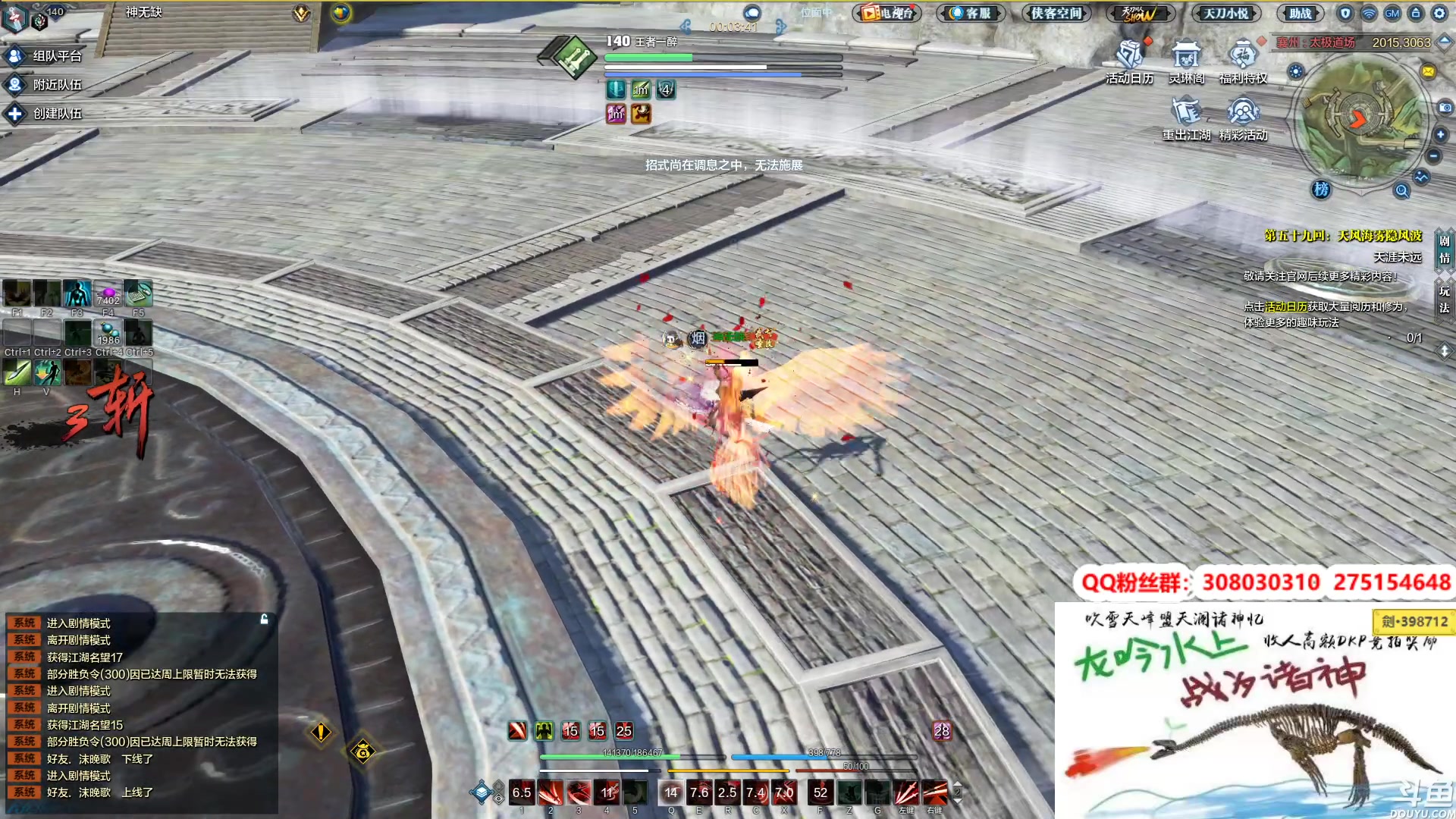 【2023-02-09 00点场】最恶之劍：我要开始连咯！（双倍亲密度）