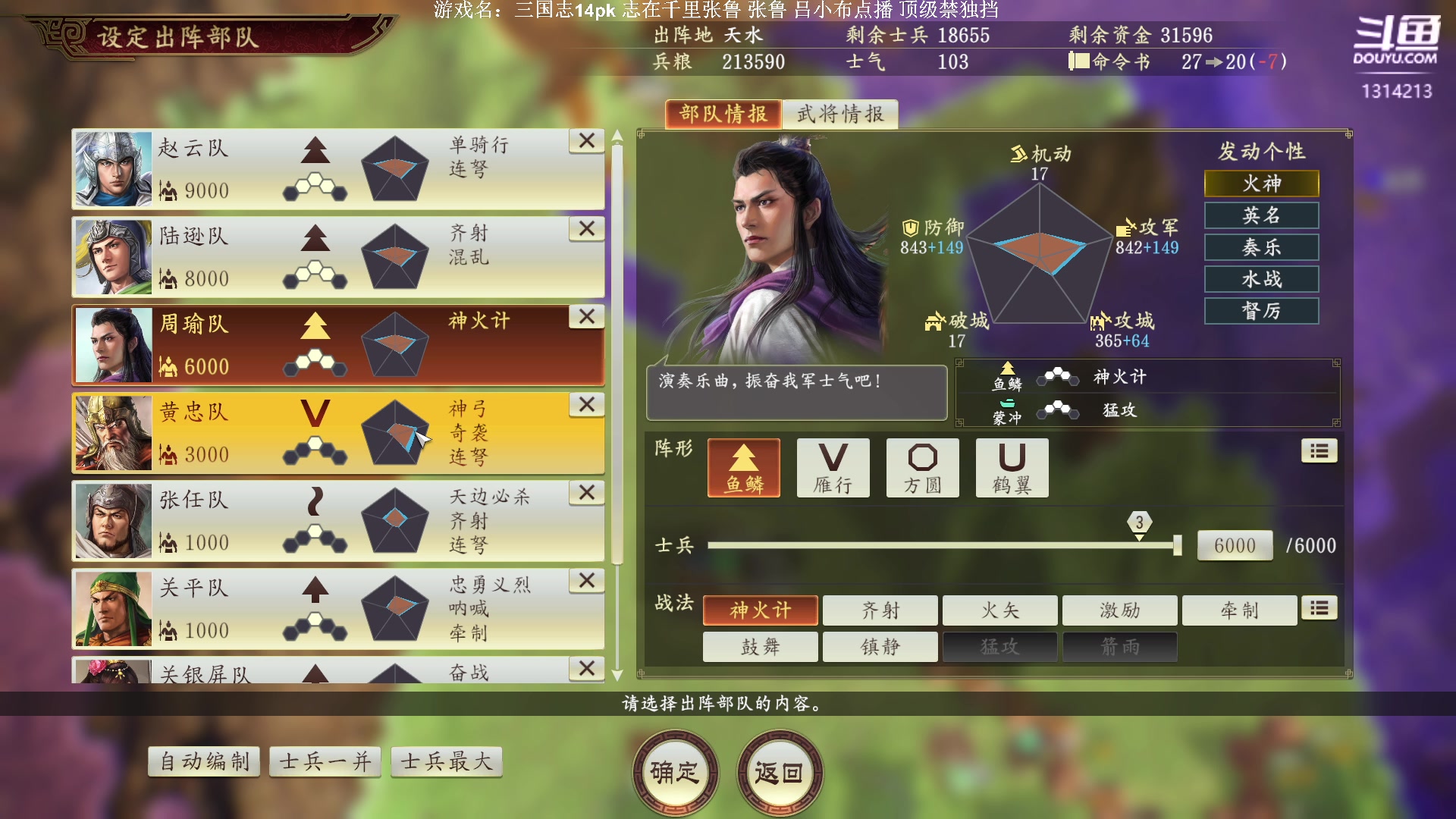 【2023-02-08 21点场】阿良林暦：快乐每一天~ 1314213