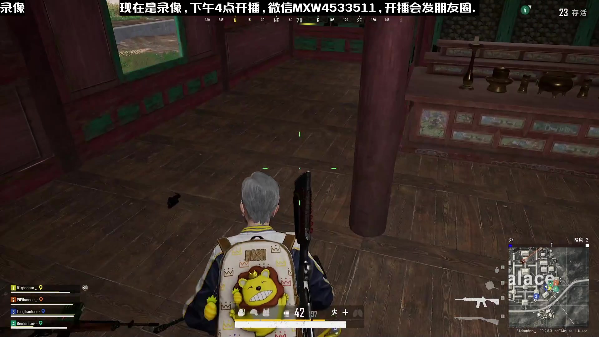 【2023-02-09 12点场】天赐丶4533511：在廊坊配置不好回家播~