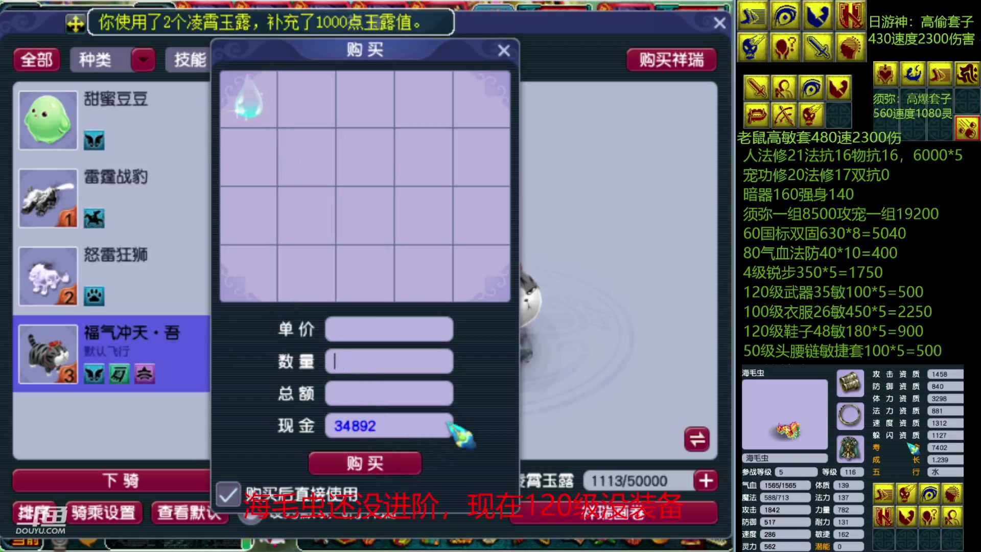 【2023-02-09 12点场】抠抠耀：4只8技永动壁垒海毛虫