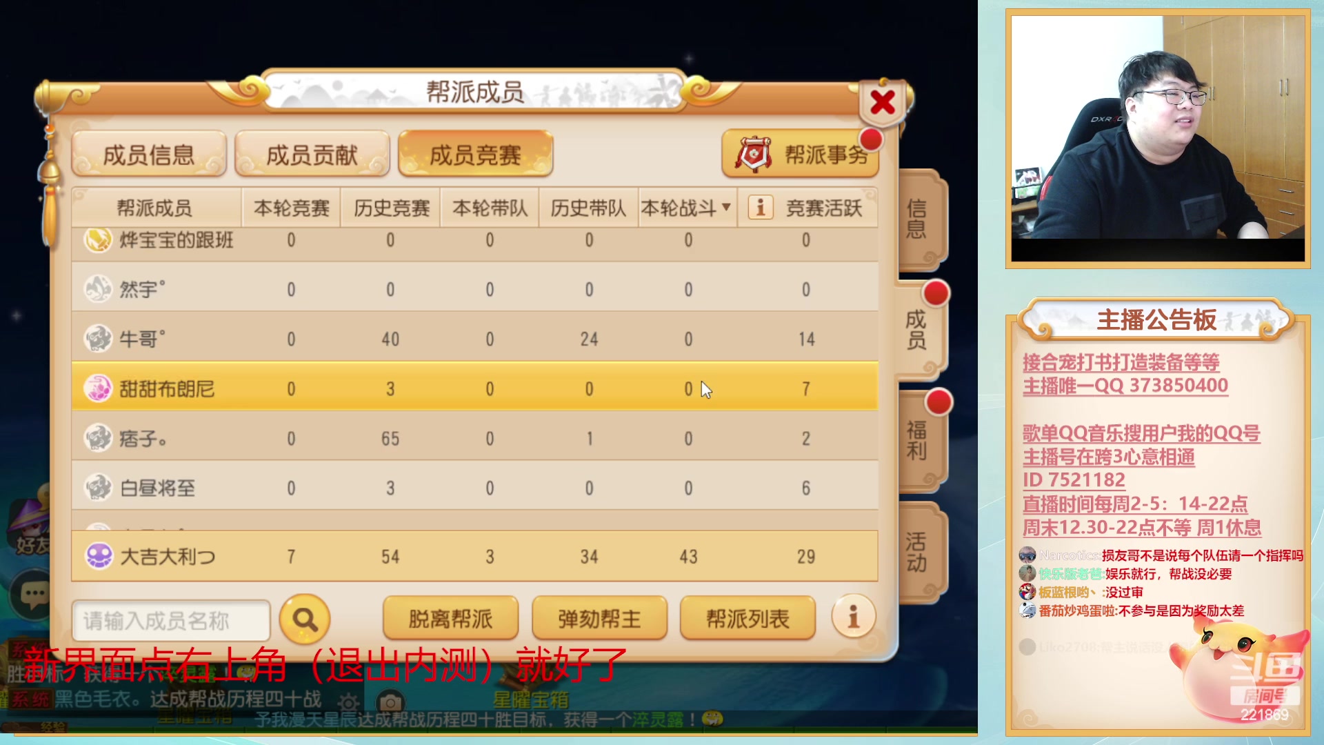 【2023-02-09 22点场】小儿郎丶丶：梦幻西游手游~221869