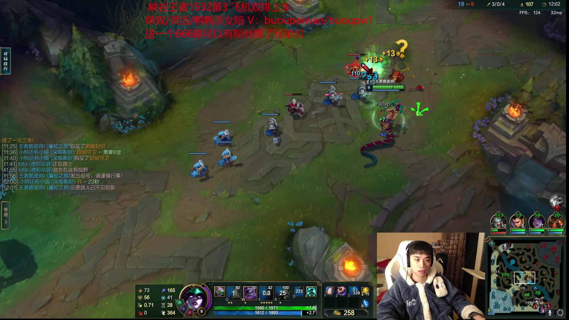 【2023-02-08 19点场】自宇666：【狂秒】告诉老马，我想秒人了！