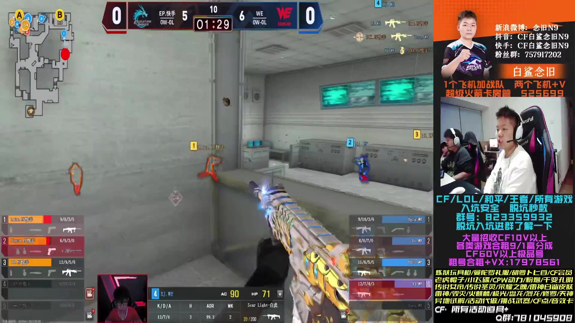 【2023-02-08 22点场】白鲨念旧N9：双倍,今天休息 陪大家一起看比赛~！