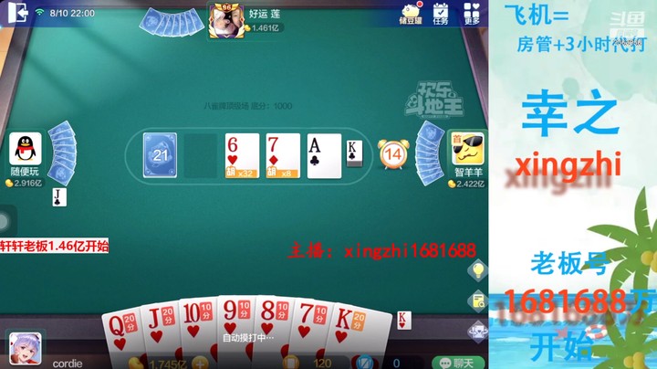 4698八雀牌：这牌成龙这么早，机会来了！