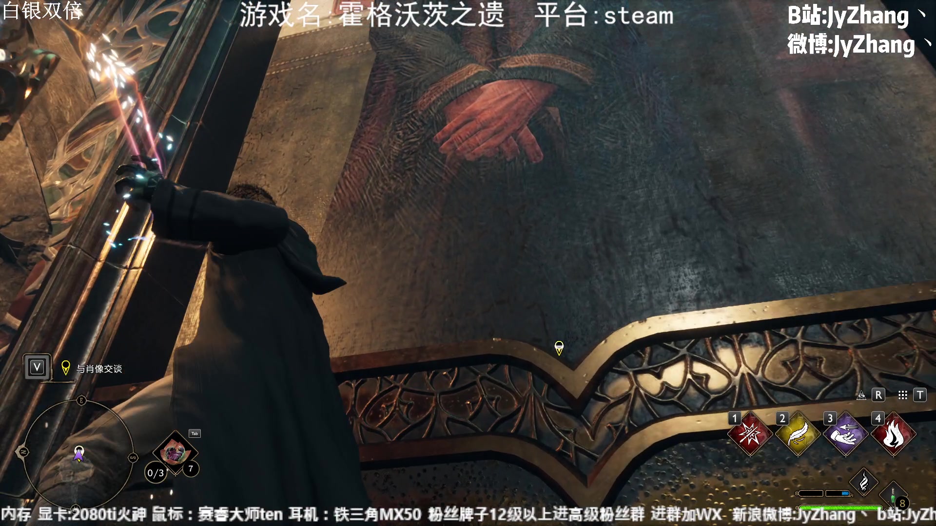 【2023-02-08 23点场】JyZhang：【Jy张】大雕的魔法生活