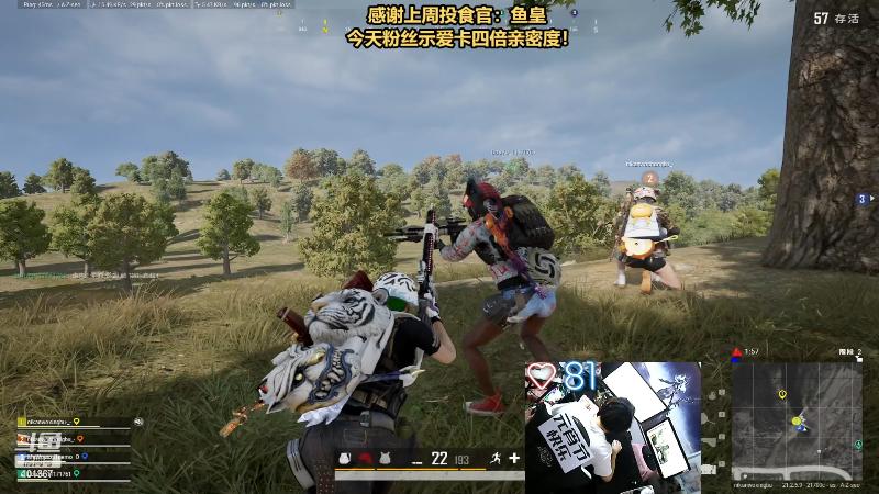 【热门游戏】轻语丶619的精彩时刻 20230209 20点场