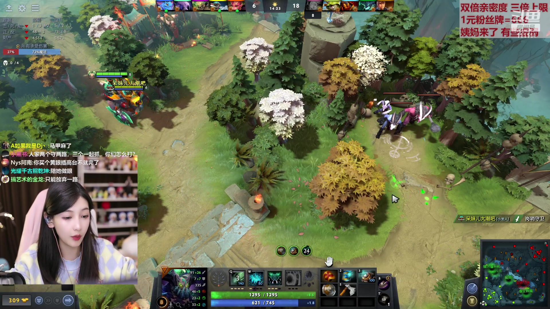 【2023-02-09 01点场】叶知秋Vanessa：秋：1元粉丝牌 黄金双倍 六点见