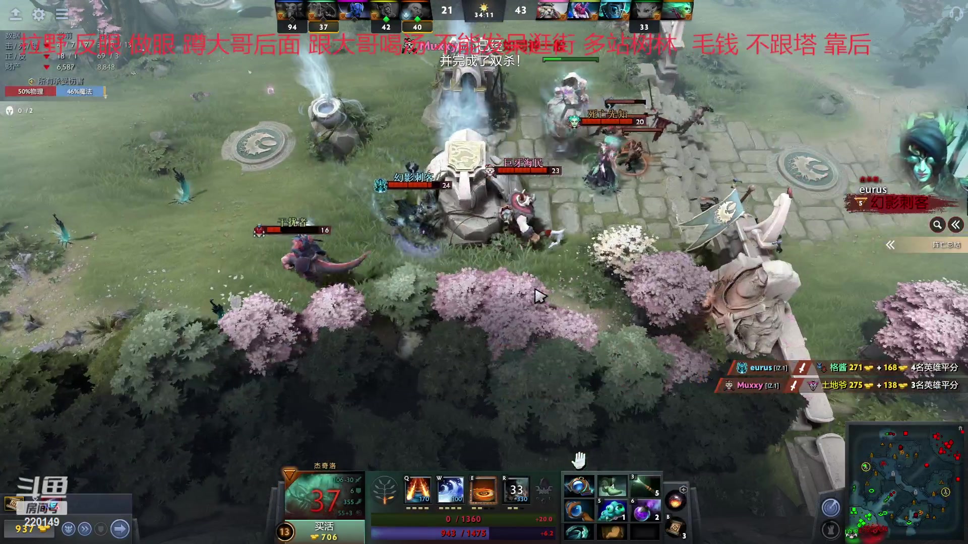 【2023-02-09 16点场】格格酱呀丶：（双倍！）dota笨比练习生格酱