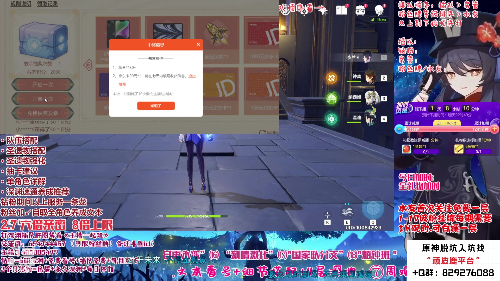 【2023-02-07 13点场】桃无忧：【免费深渊/看号】老桃帮你抽胡桃
