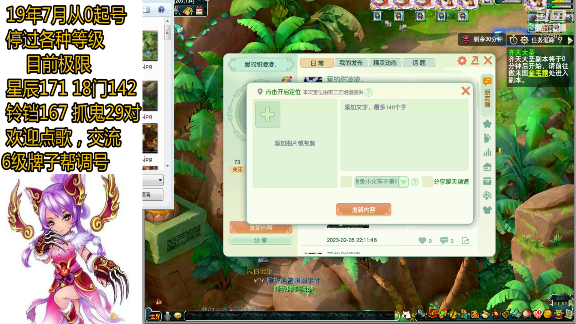 【2023-02-09 21点场】熊掉掉丶：175 3法2固