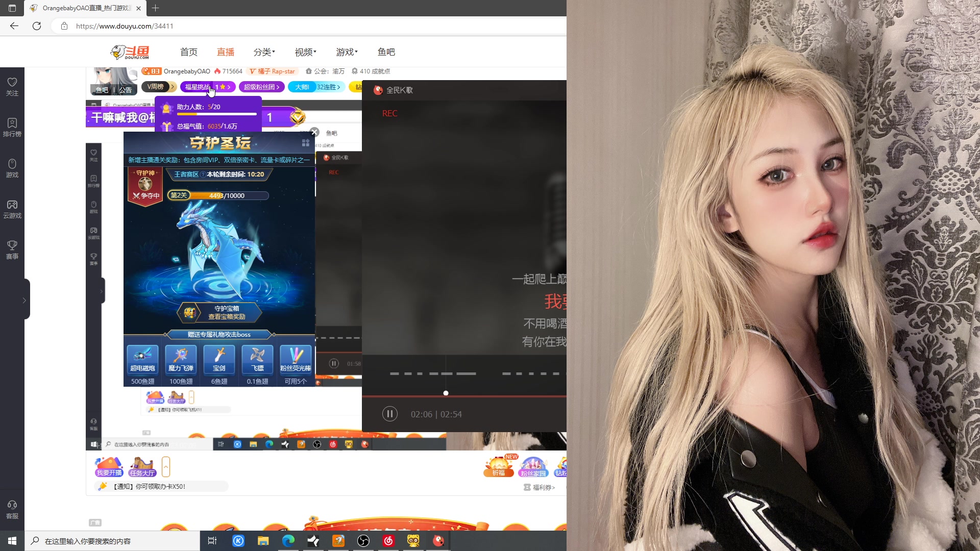 【2023-02-09 19点场】OrangebabyOAO：橘：给我起个狙