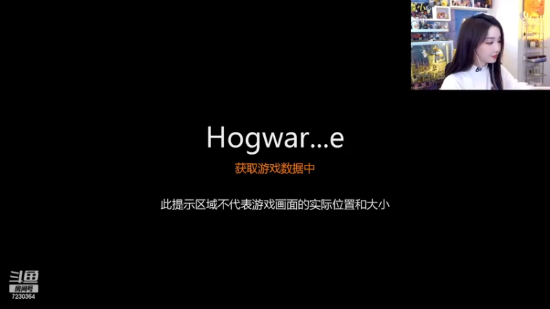 【2023-02-09 20点场】解说小鹿呀：霍格沃茨开学了