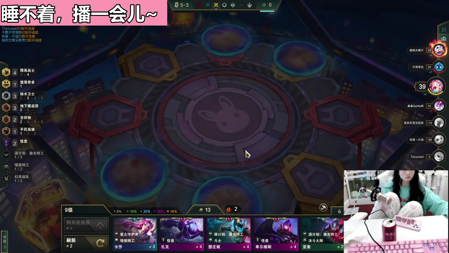 【2023-02-09 10点场】若若跑的贼快：特殊原因，晚上不播，依旧爱你们