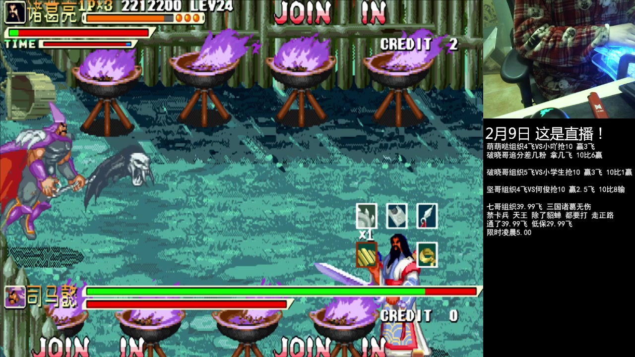 【2023-02-09 01点场】重庆辉輝：憧憬传媒独家冠名！