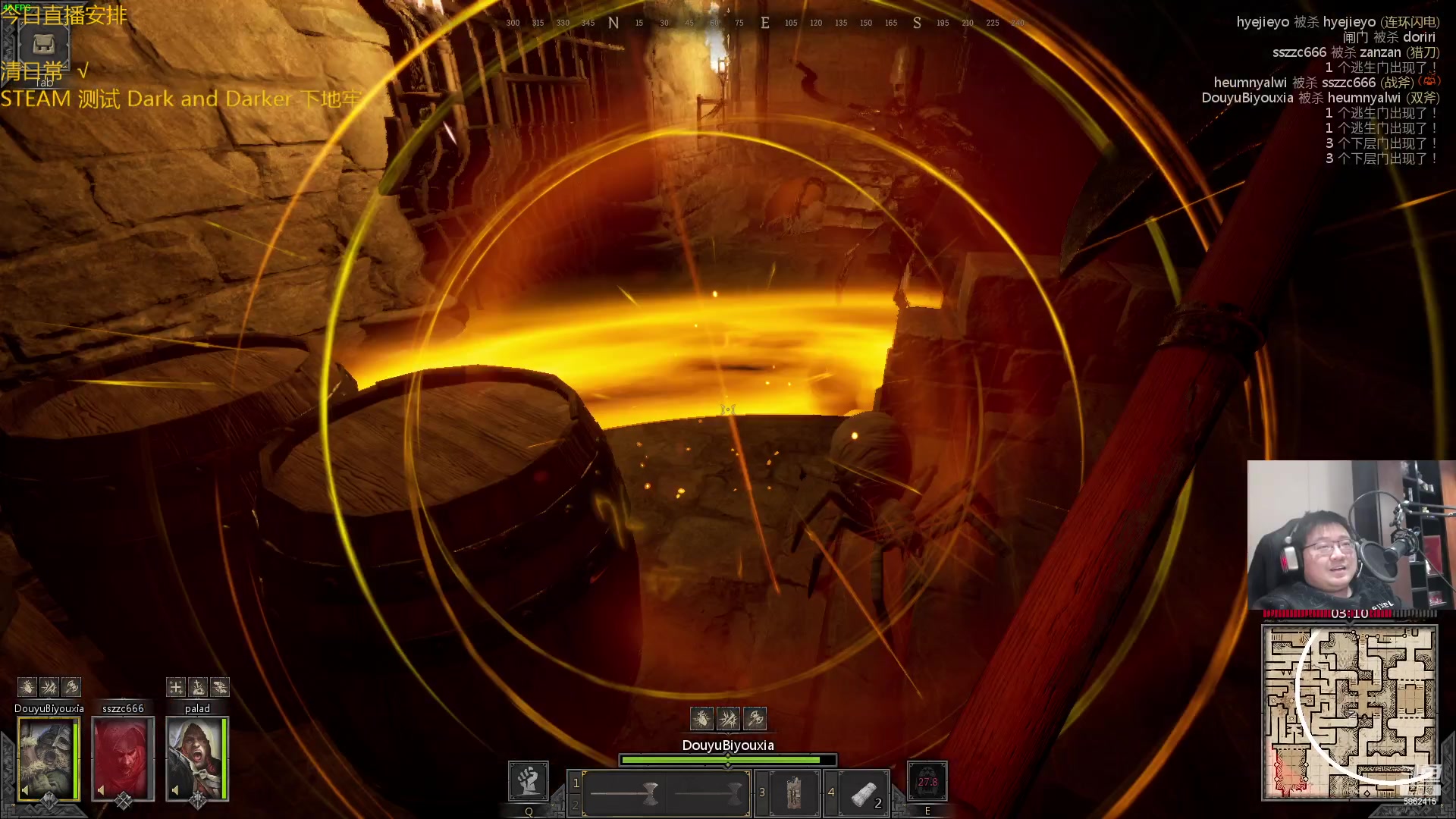 【2023-02-07 23点场】毕游侠：我只想弄一身装备砍人