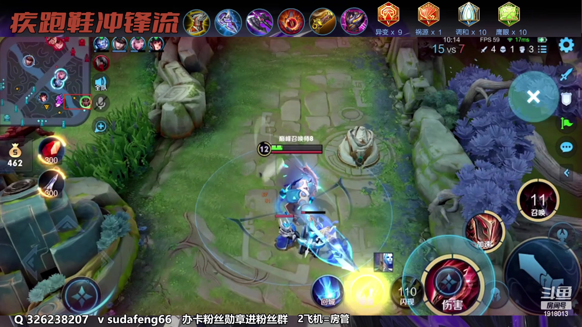 【2023-02-09 21点场】苏打锋：苏打锋 蒙恬 最强出装