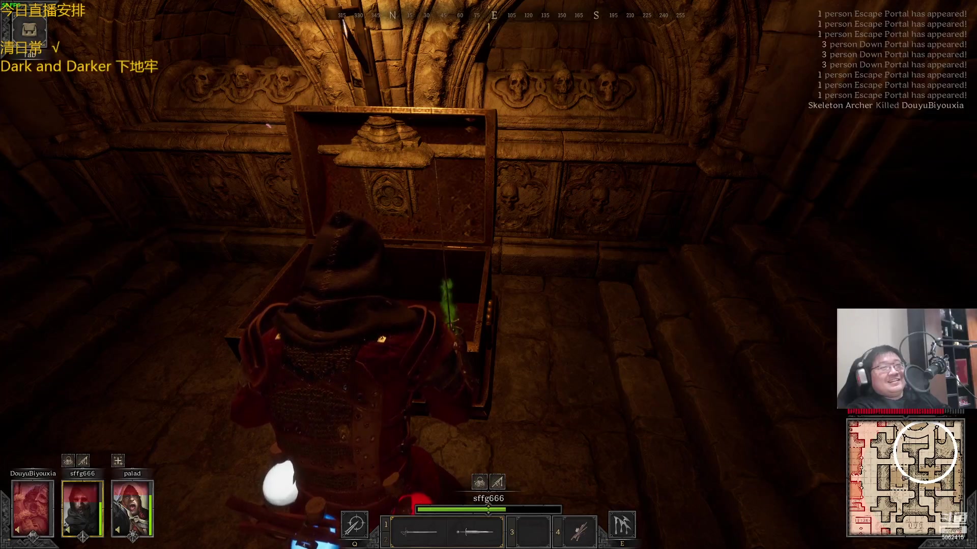 【2023-02-07 00点场】毕游侠：9点下地牢摸宝