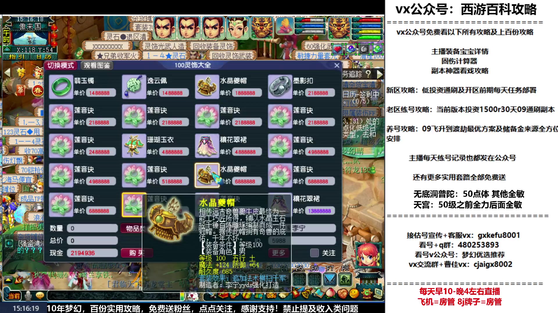 【2023-02-09 14点场】oo冠希oo：冠希新区wdpt3tg养成