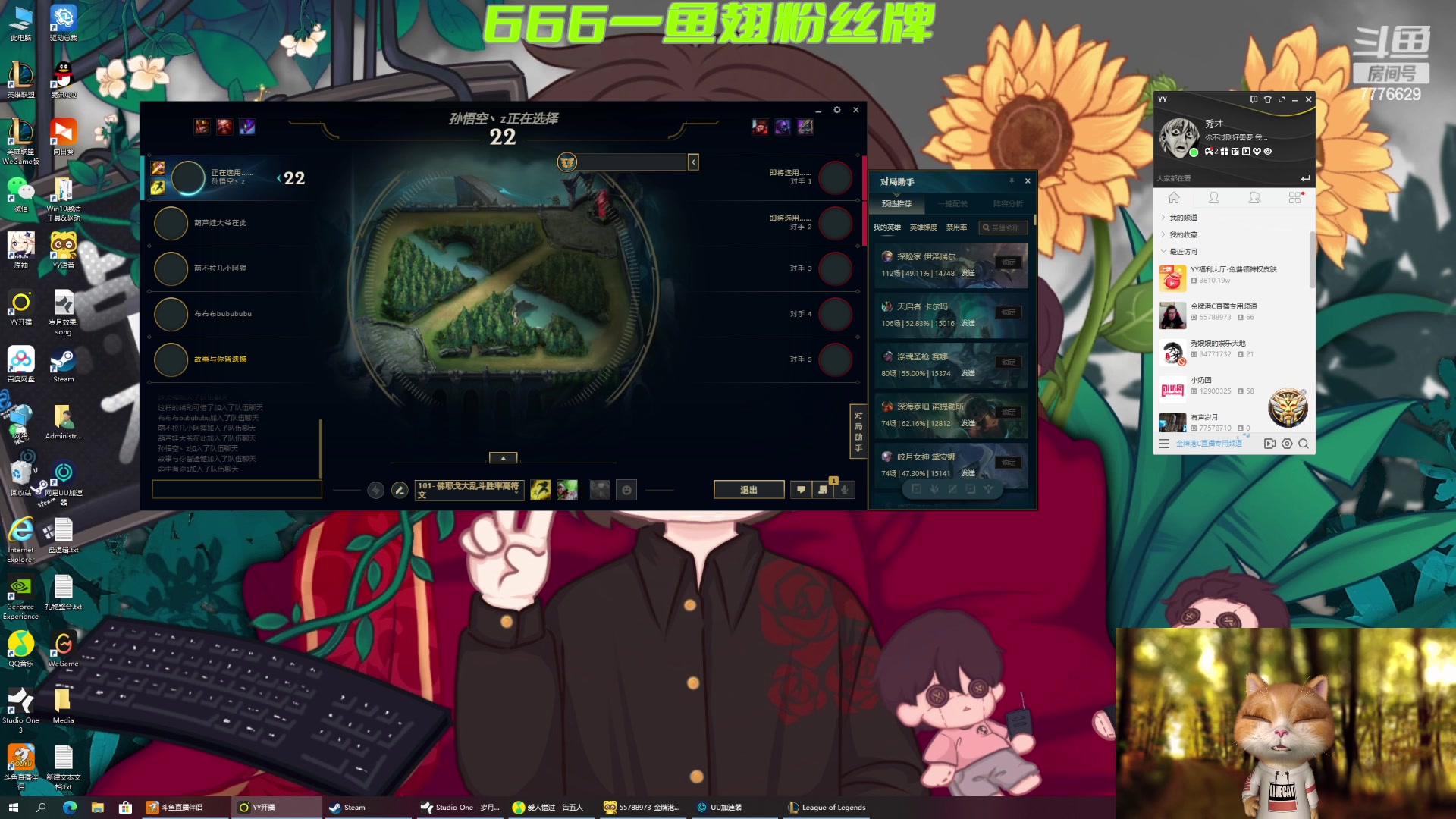 【2023-02-08 16点场】秀才冷男：1元粉丝牌！示爱卡四倍亲密度！冲鸭！