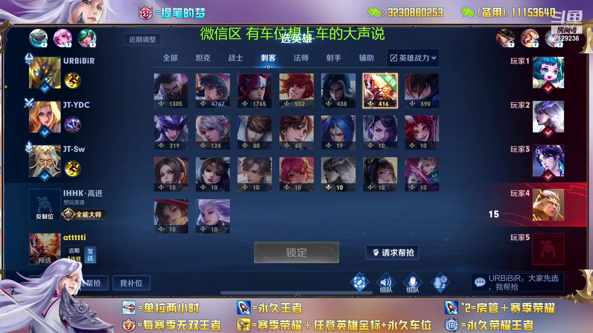 【2023-02-09 13点场】HK提笔：(双倍经验)双国一带粉，五排连胜