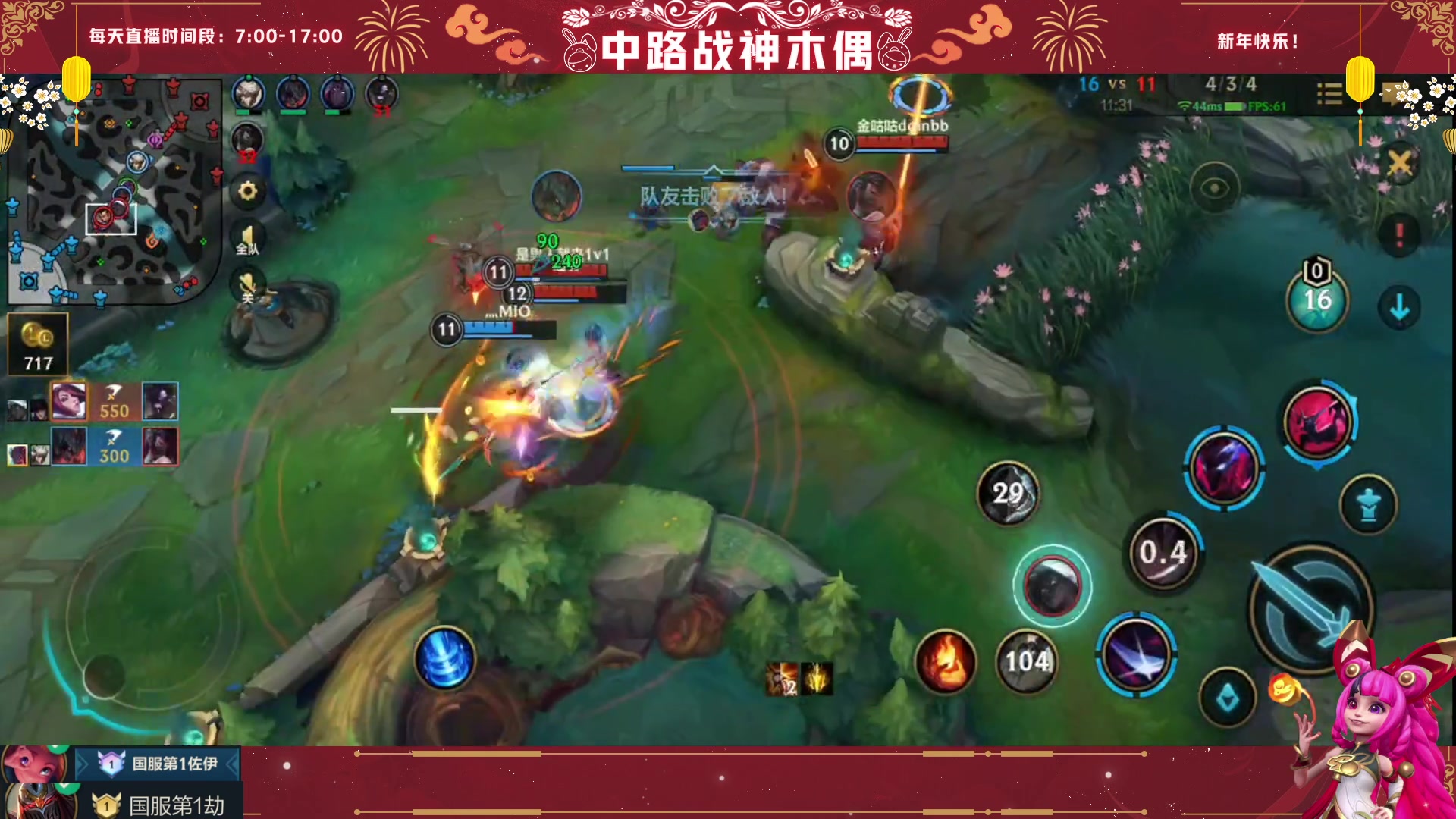 【2023-02-09 12点场】心星丶木偶：国一佐伊，一元粉丝牌活动