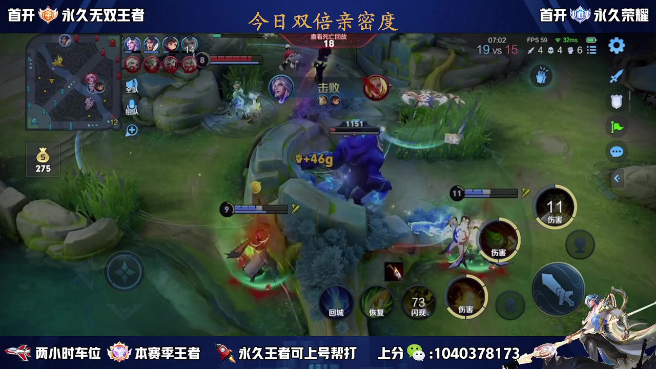 【2023-02-09 15点场】天涯yy丶：（双倍）微区国服带粉二带三  有位置