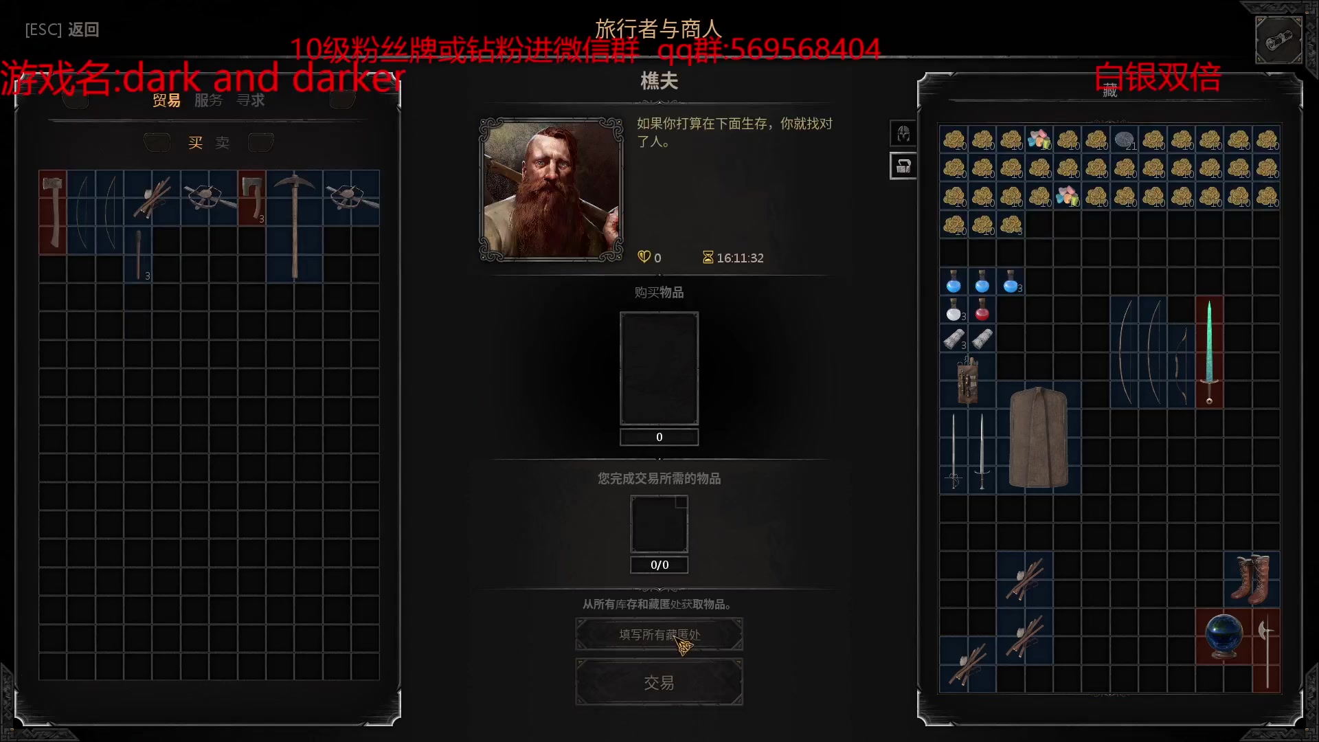 【2023-02-08 08点场】彭皮皮丶：白银双倍，地下城一只盗贼