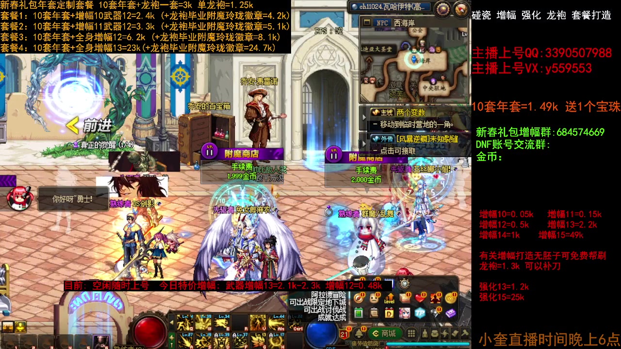 【2023-02-09 16点场】红眼小奎：回归毕业 打造套餐