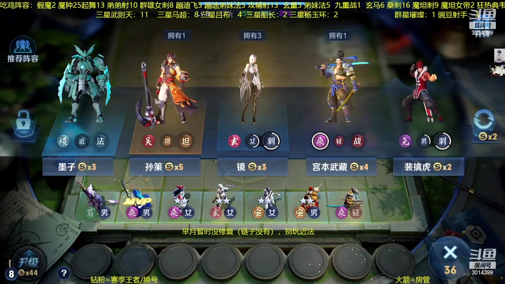 【2023-02-09 03点场】甄知棒：吕布婉儿1V10，声法豌豆弟妹法