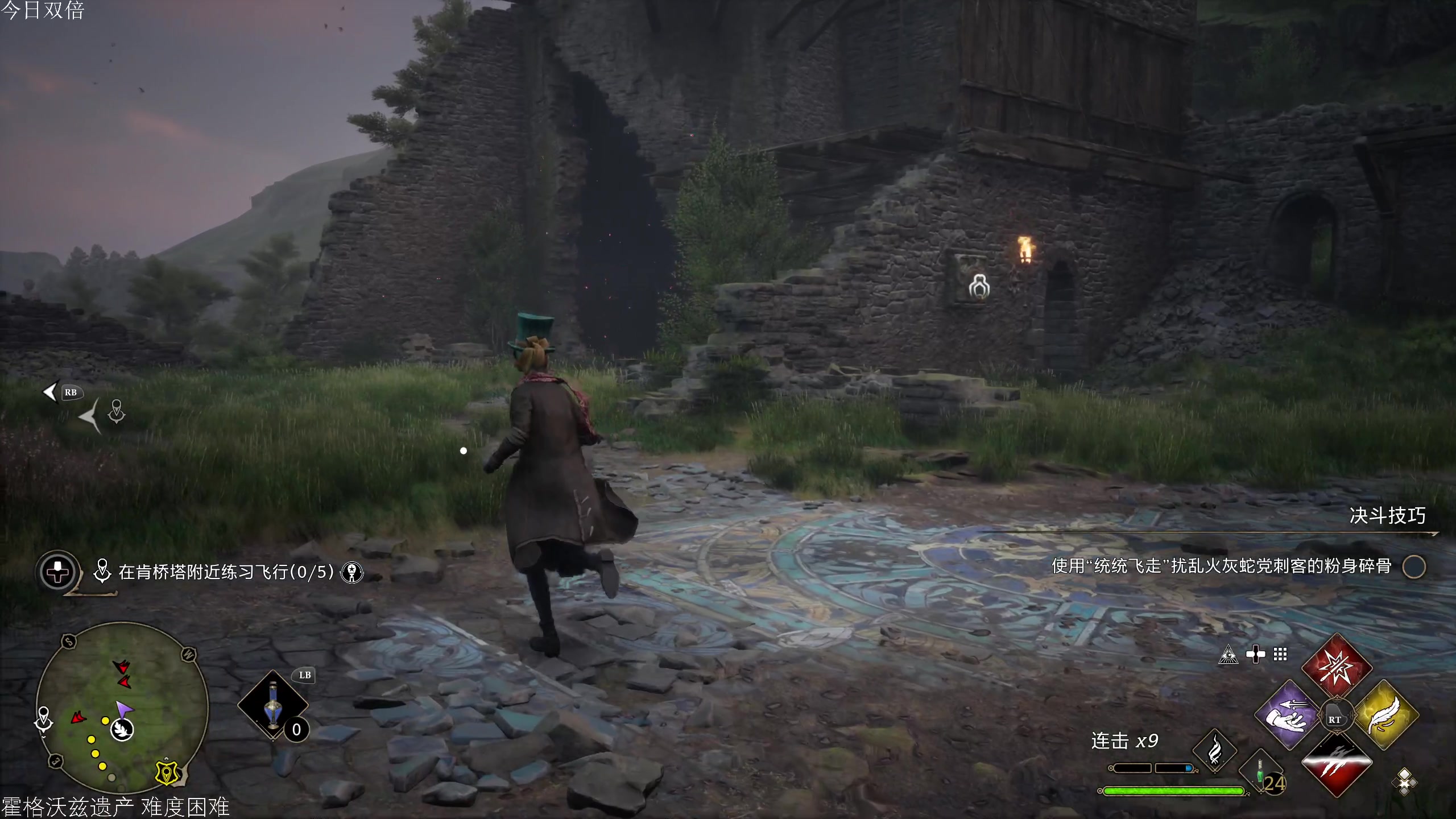 【2023-02-09 15点场】女流66：【今日双倍】女魔法师成长之路day3