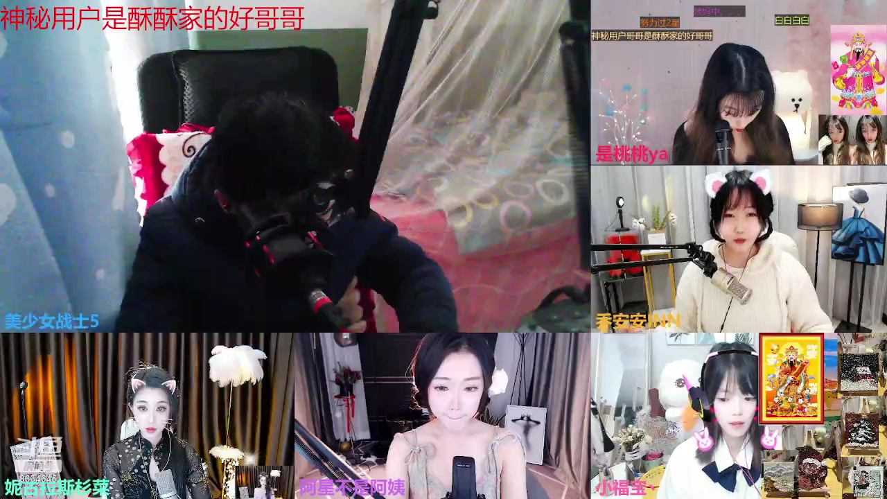 【2023-02-09 13点场】美少女战士5：一百万人正在观看的身残志坚主播