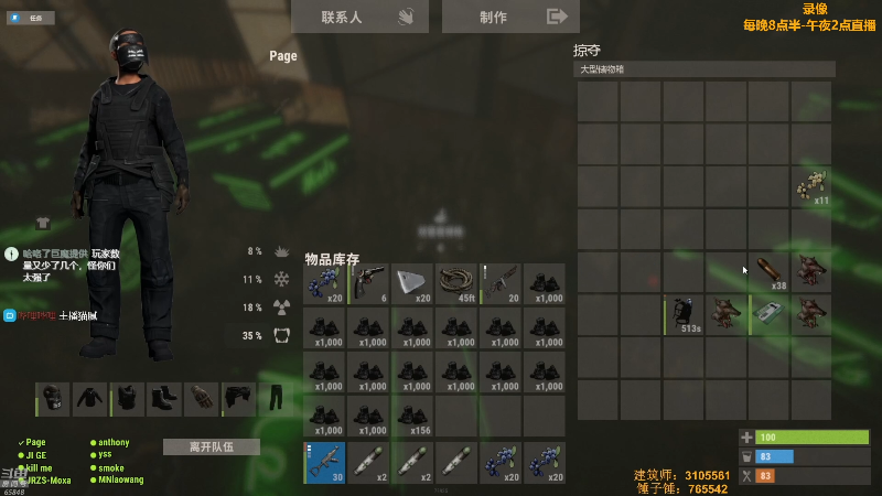 【热门游戏】Happy丨猫腻的精彩时刻 20230209 13点场