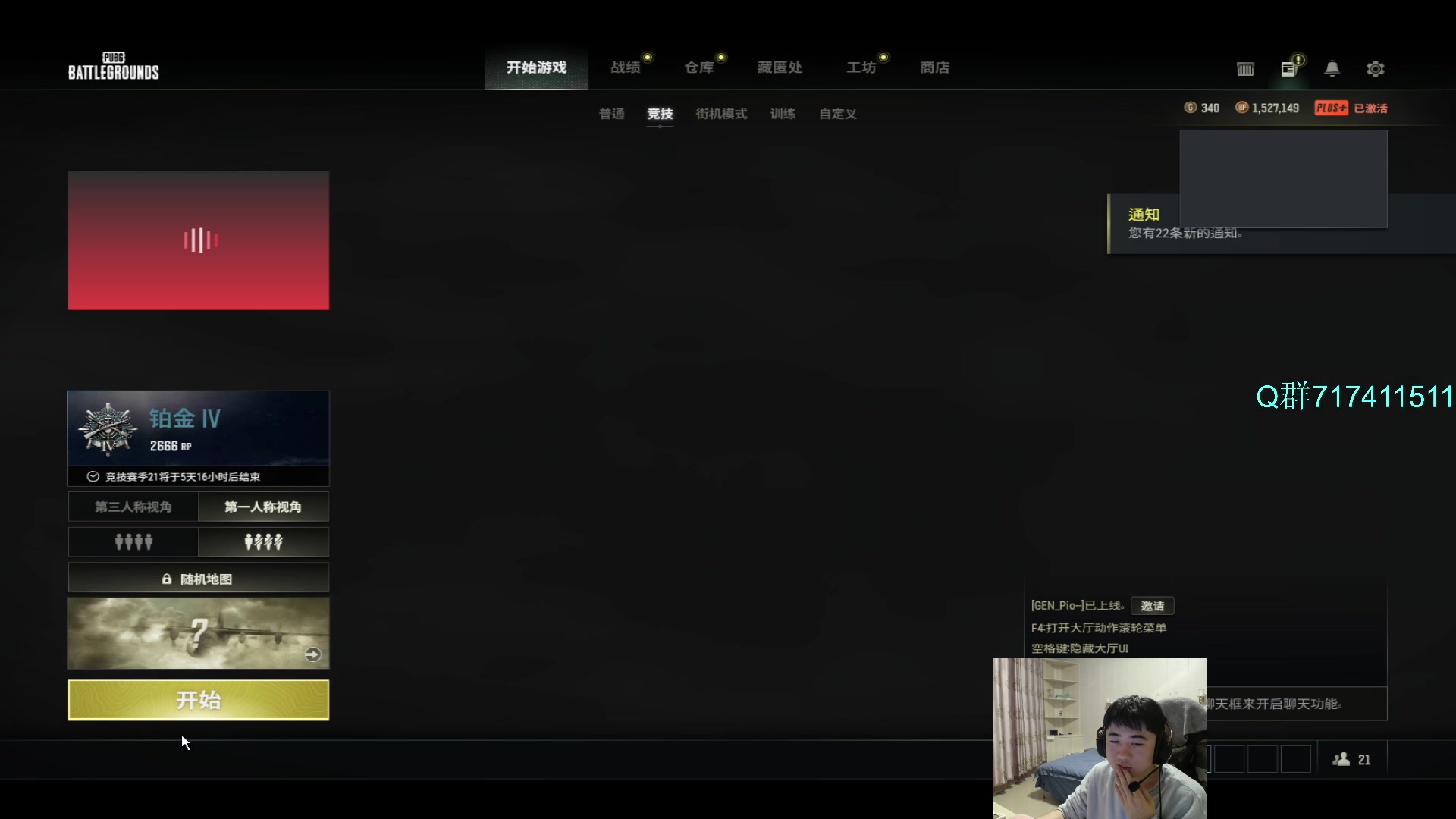 【2023-02-09 17点场】17Xbei丷：每天进步一小点 6297388