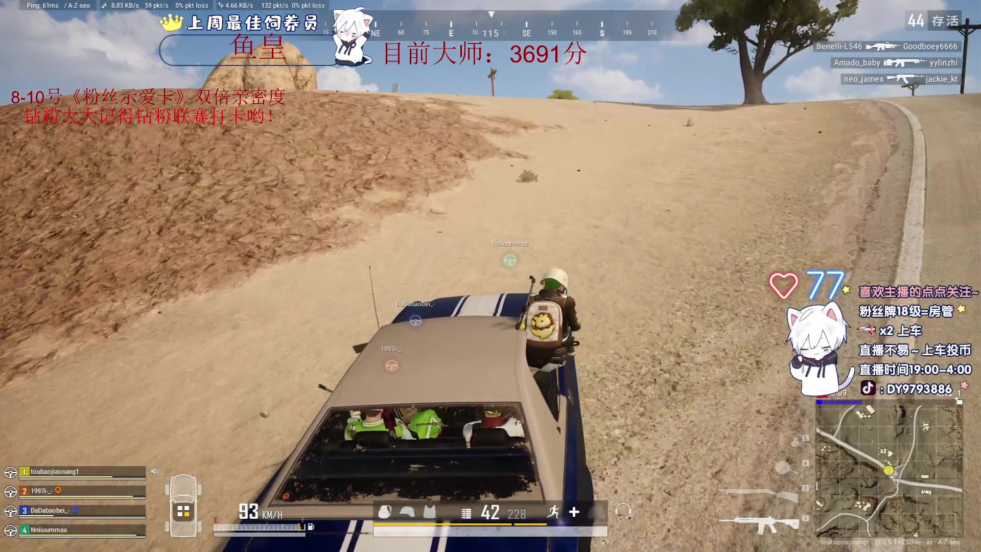 【2023-02-08 20点场】小徐813：钻石大师局 冲五百强