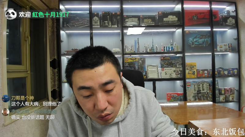 【户外】无尽无尽的无尽的精彩时刻 20230209 00点场