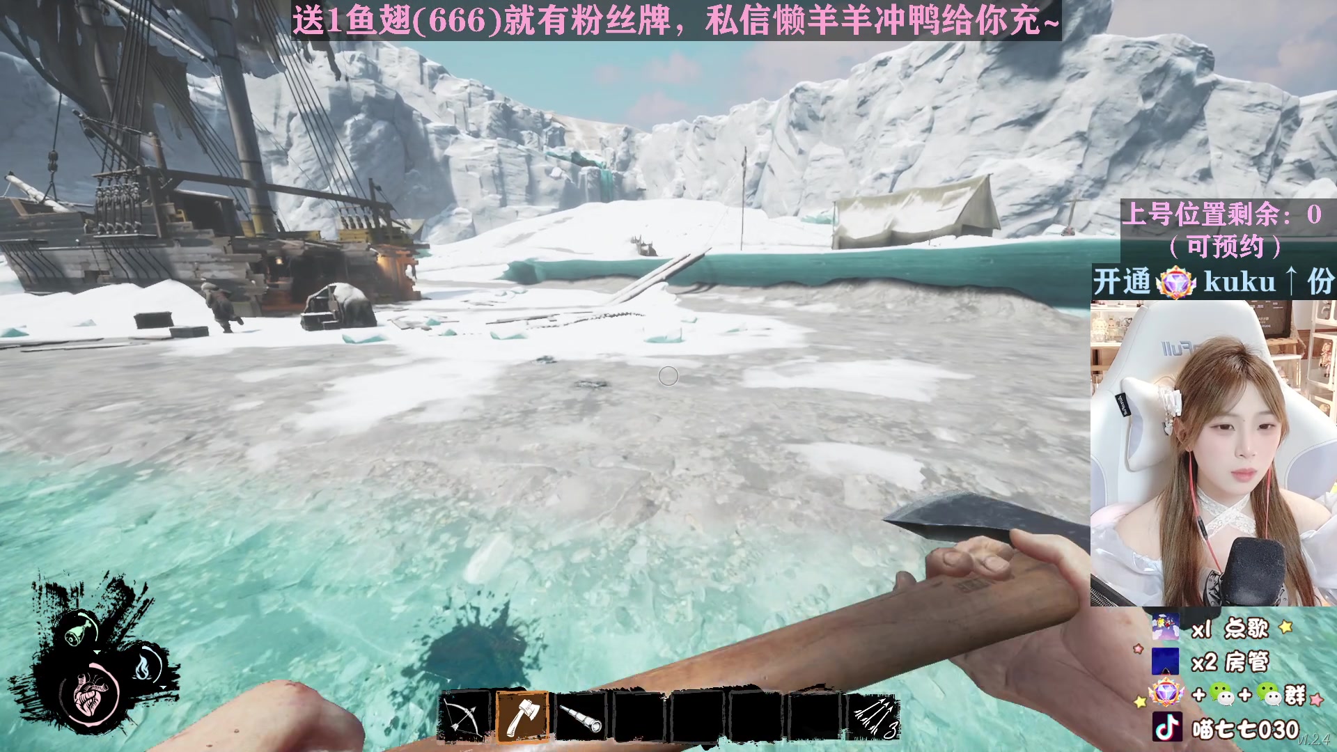 【2023-02-08 22点场】喵七七030：喵！一元粉丝牌~