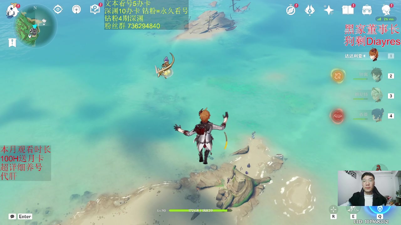 【2023-02-09 01点场】刻晴天下第一优雅：1卡补星 么么哒