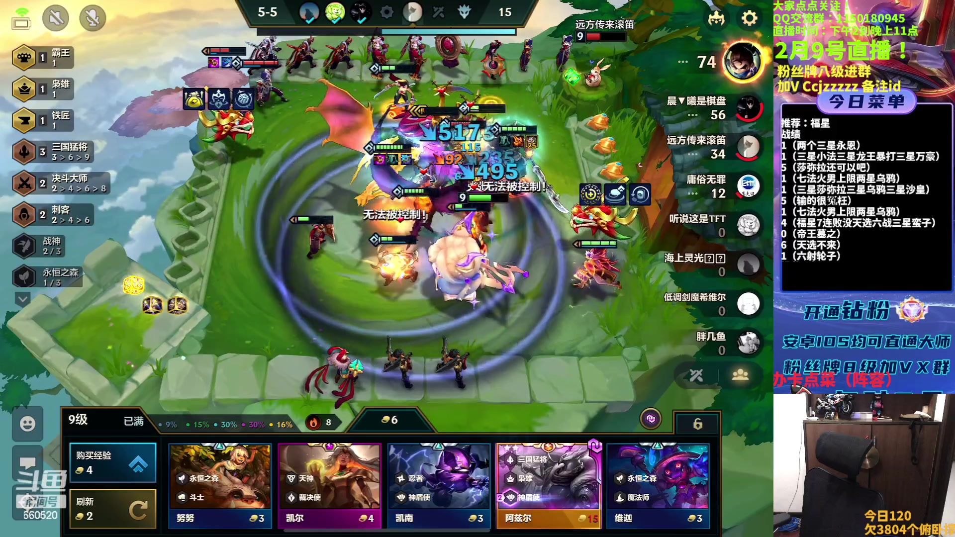 【2023-02-09 19点场】不太嘻哈的Ccj：福星专场！莎弥拉是不是大姐！