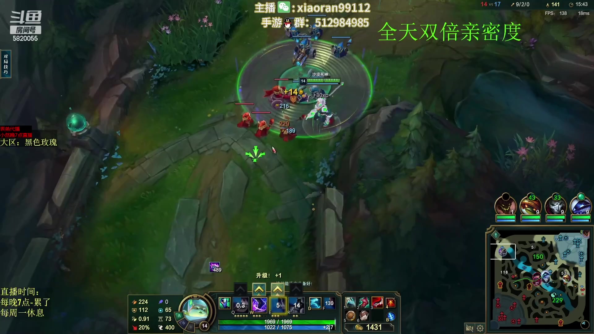 【2023-02-09 06点场】Dy丶小然：刺客流狗头 沉浸式发育！！！